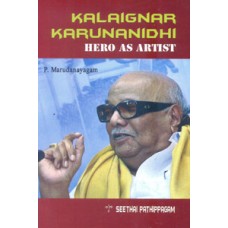 Kalaignar Karunanidhi Hero as Artist  - Kalaignar Karunanidhi Hero As Artist