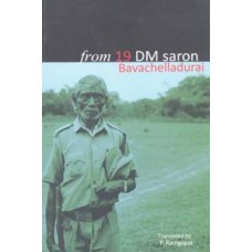 from 19 DM saron-From 19 Dm Saron