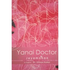 yanai Doctor-Yanai Doctor