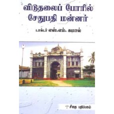 விந்தை விலங்கினம் ஆர்ட்டீமியா  - Vinthai Vilanginam