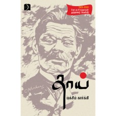 தாய் | Mother - Thaai Mother