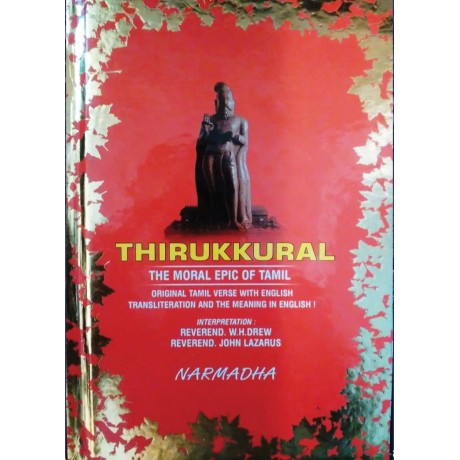 THIRUKKURAL