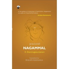 Nagammal English
