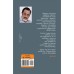 Sithan Saritham