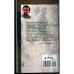 Irul Thinta Eelam
