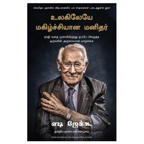 The Happiest Man on Earth